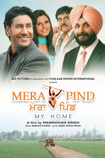 Mera-Pind-My-Home-2008-Punjabi-Movie-Downloadhub.ms.jpg