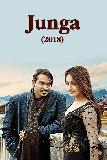 Junga-2018.png