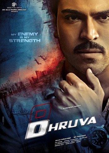 Dhruva-2016.jpg