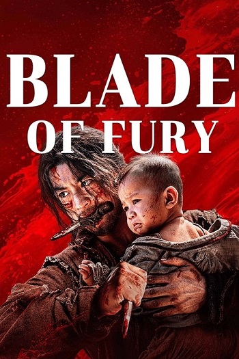 Blade-of-Fury-aka-Zhuo-dao-ren-2024.jpg