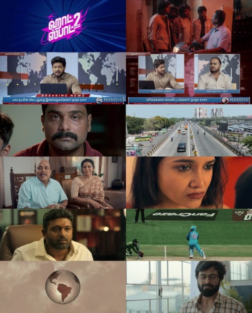 www.1Full4Movies.com---Hotspot.2.Much.2026.1080p.WEB-HDRip.Hindi.DDP2.0-Tamil.DDP2.0.x264.ESub_s.jpg