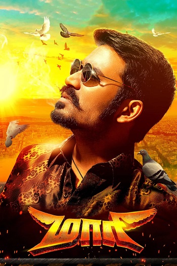 Maari-2015.jpg