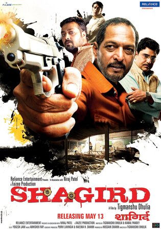 Shagird-2011.jpg