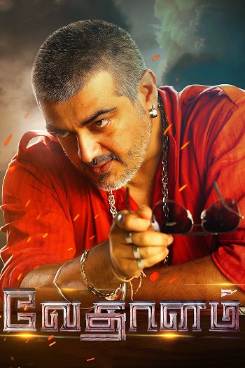 Vedalam-2015.jpg