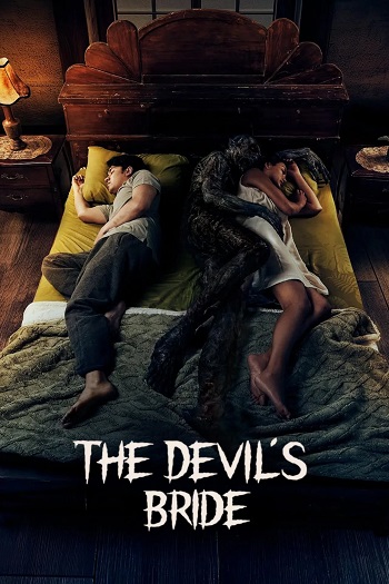 The-Devils-Bride-2025.jpg