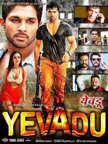 Yevadu-2014.jpg