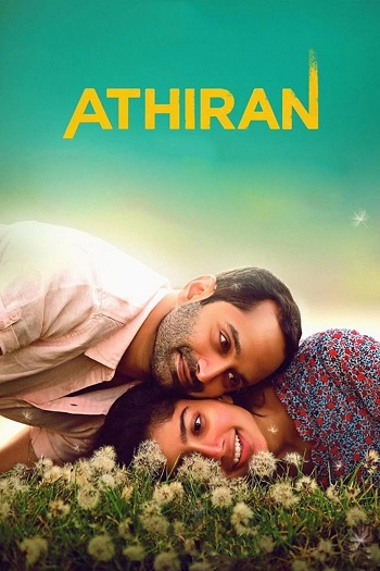 Athiran-2019.jpg