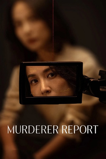 Murder-Report-2025.jpg
