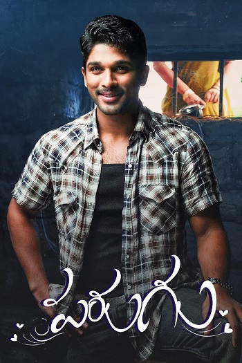 Parugu-2008.jpg