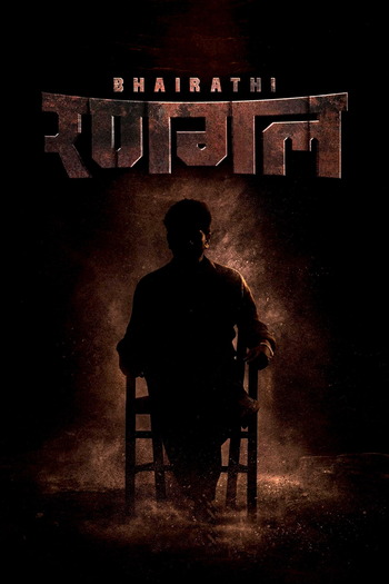 Bhairathi-Ranagal-2024-Hindi-Dual-Audio-Downloadhub.Ms.jpg