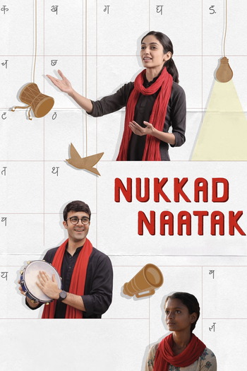 Nukkad-Naatak-2026-Hindi-Movie-Downloadhub.Ms.jpg