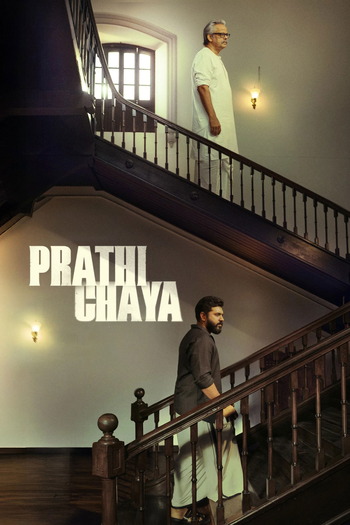 Prathichaya-2026-Hindi-Dual-Audio-Downloadhub.Ms.jpg