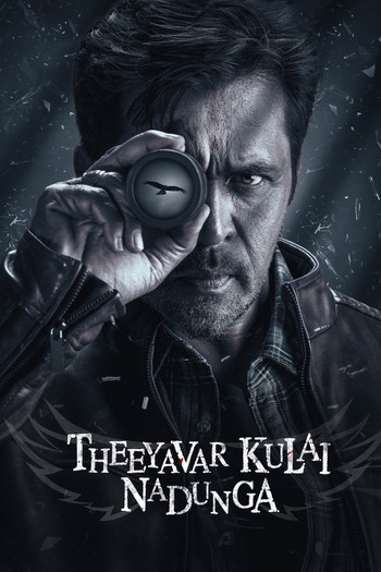 Theeyavar-Kulaigal-Nadunga-2025-Hindi-Dual-Audio-Downloadhub.Ms.jpg
