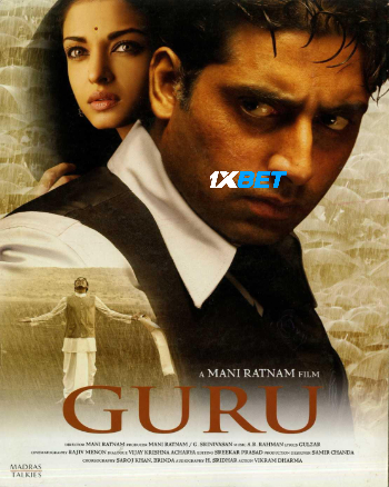 processed_GURUace3f8dfa12deace.jpg