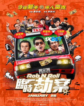processed_ROB-N-ROLL7b967eccbb08bb1c.jpg