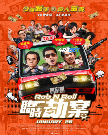 processed_ROB-N-ROLLa30fdddaf26a38e0.jpg