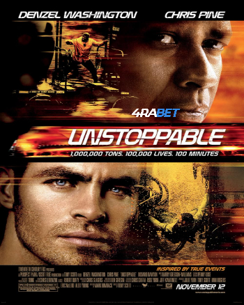 processed_UNSTOPPABLE330f46782015e3a2.jpg