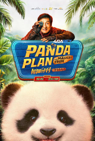 wm_PANDA-PLAN-2-THE-MAGICAL-TRIBE.jpg