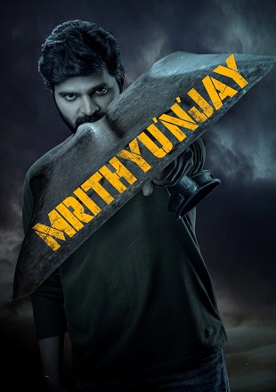 Mrithyunjay-2026.jpg