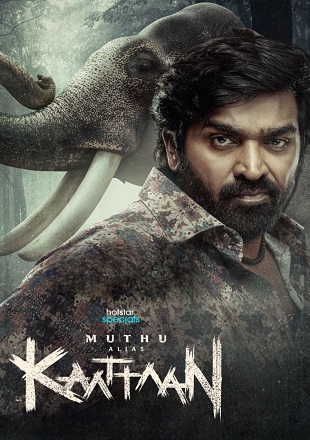 Muthu-Engira-Kaattaan.jpg