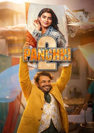 Panchhi-2-2026.jpg
