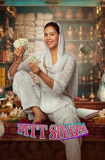 Pitt-Siyapa-2026.jpg