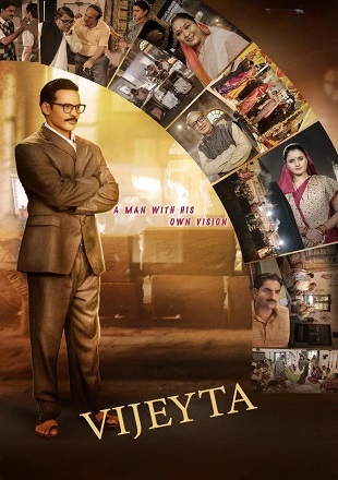 Vijeyta-2025.jpg