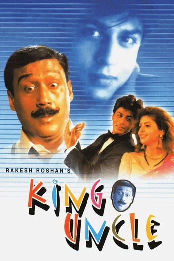 King-Uncle-1993-Hindi-Movie-Downloadhub.Ms.jpg