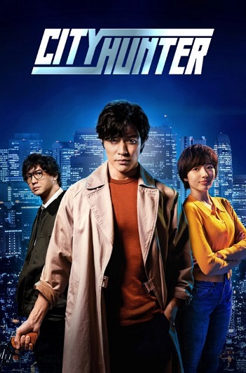 City-Hunter-2024.jpg