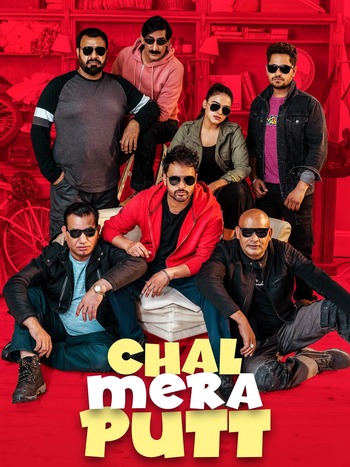 Chal-Mera-Putt-2019-Punjabi-Movie-Downloadhub.Ms.jpg