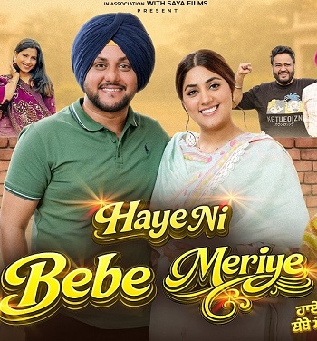 Haye-Ni-Bebe-Meriye-2026-3.jpg