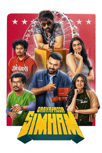 Gaayapadda-Simham-2026-Hindi-Dual-Audio-Downloadhub.Ms.jpg