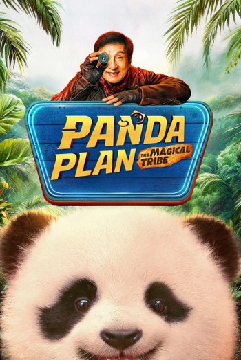 Panda-Plan.jpg