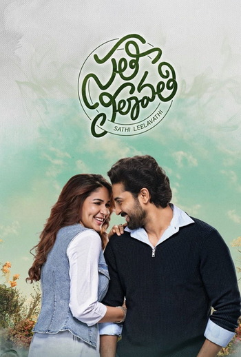 Sathi-Leelavathi-2026-Hindi-Dual-Audio-Downloadhub.Ms.jpg