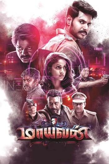 Maayavan-2017.jpg