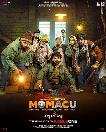 Momacu-2026.jpg