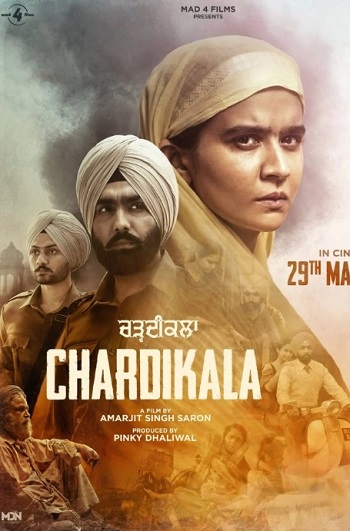 Chardikala-2026.jpg
