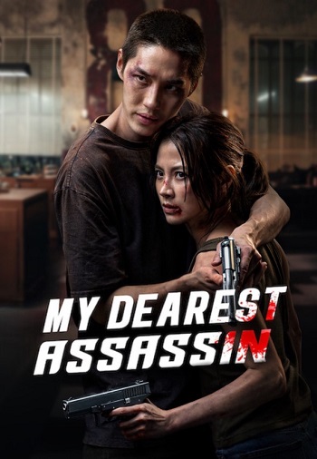 My-Dearest-Assassin-2026.jpg
