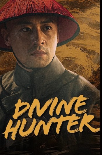 Divine-Hunter2024.jpg