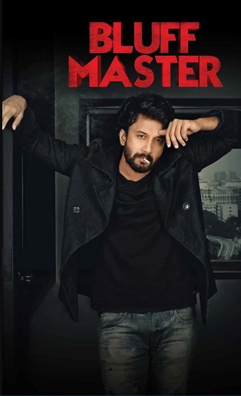 Bluff-Master-2018.jpg