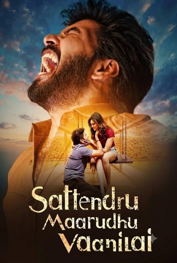 Sattendru-Maarudhu-Vaanilai-2026.jpg