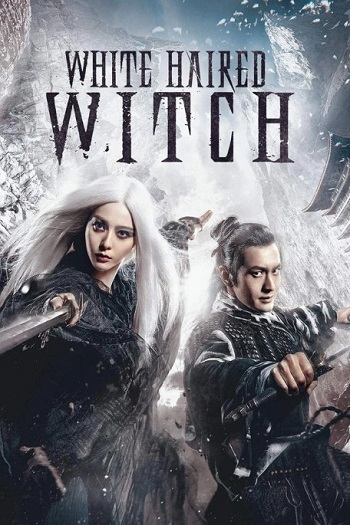 The-White-Haired-Witch-of-Lunar-Kingdom-2014.jpg