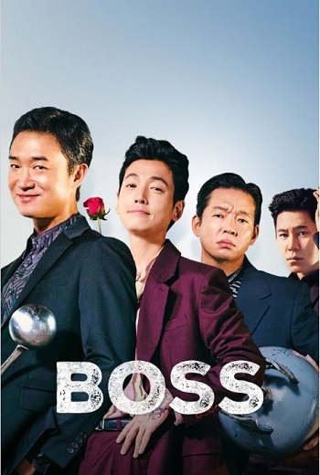 Boss-2025.jpg