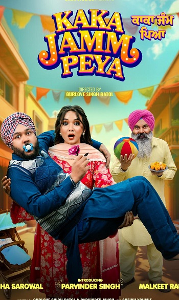 Kaka-Jam-Peya.jpg