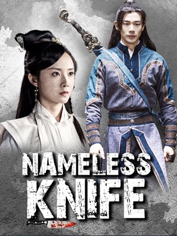 Nameless-Knife.jpg