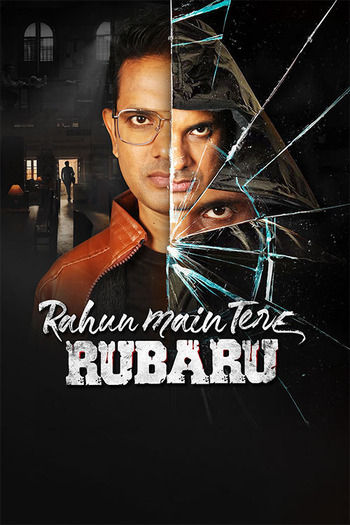 Rahun-Main-Tere-Rubaru-2026-Hindi-Movie-Downloadhub.Ms.jpg
