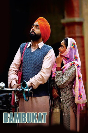 Bambukat-2016-Punjabi-Movie-Downloadhub.Ms.jpg