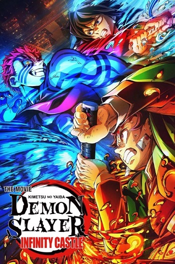 Demon-Slayer-Kimetsu-no-Yaiba-Infinity-Castle-2025.jpg