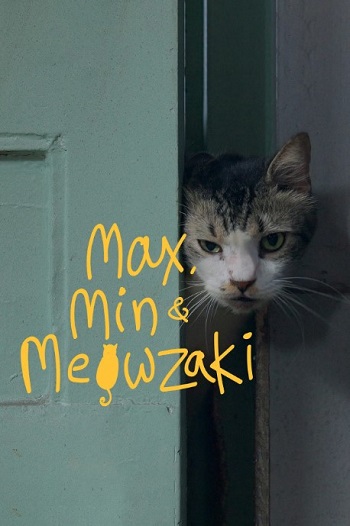 Max-Min-and-Meowzaki-2026.jpg