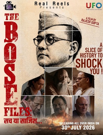 The-Bose-Files-Sach-Ya-Sazish-2026.jpg